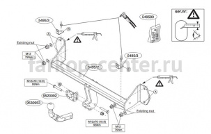 Фаркоп Brink для BMW 1-SERIES F20/F21 2011-2019г. Артикул 549500