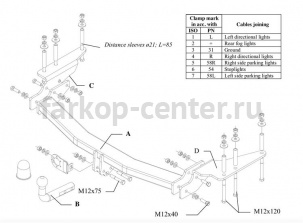 Фаркоп Auto-Hak для SSANG YONG REXTON 2002-2006. Артикул SY 01