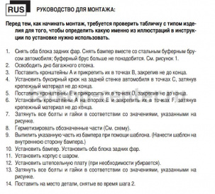 Фаркоп Brink для MERCEDES-BENZ C-CLASS W204 2007-2014. Артикул 493500