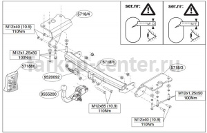 Фаркоп Brink для TOYOTA AURIS 2013-2019г. Артикул 571800