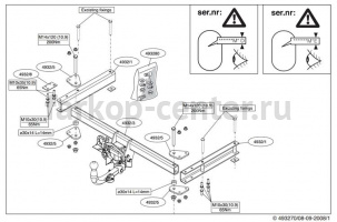 Фаркоп Brink для AUDI A4 2007-2015. Артикул 493200