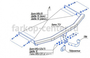 Фаркоп Bosal Russia для VOLKSWAGEN JETTA 5 2005-2011. Артикул 2189-A
