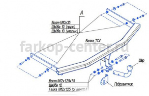 Фаркоп Bosal Russia для VOLKSWAGEN JETTA 5 2005-2011. Артикул 2189-A