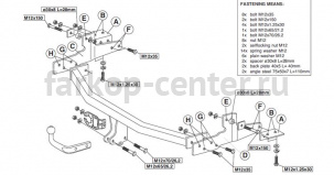 Фаркоп Brink для HYUNDAI H1 STAREX 1997-2008. Артикул 396300