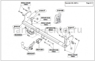 Фаркоп Brink для HYUNDAI i30 2007-2012. Артикул 519100