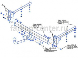 Фаркоп Bosal Russia для SUBARU OUTBACK 2015-2019г. Артикул 6312-A