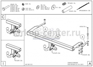 Фаркоп Galia для SUBARU FORESTER 1997-2008. Артикул S072A