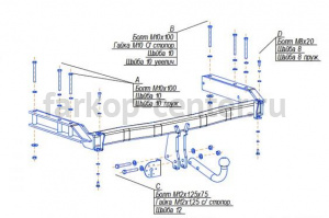 Фаркоп Bosal Russia для AUDI A6 Allroad 2000-2006. Артикул 3550-A