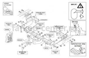 Фаркоп Brink для FORD TRANSIT CUSTOM 2012-2019г. Артикул 562500