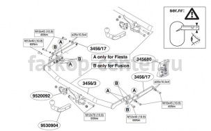 Фаркоп Brink для FORD FIESTA 2002-2008. Артикул 345600