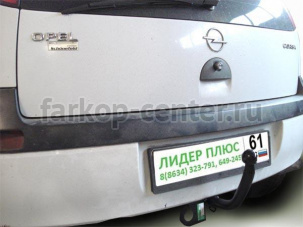 Фаркоп Лидер Плюс для OPEL CORSA C 2000-2006. Артикул O110-A