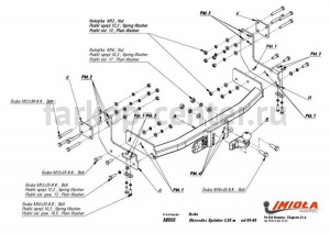 Фаркоп Imiola для VOLKSWAGEN LT 1995-2006. Артикул M-006