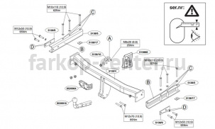 Фаркоп Brink для AUDI Q5 2008-2017. Артикул 513800