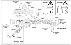 Фаркоп Brink для KIA SPORTAGE 2010-2015. Артикул 529400