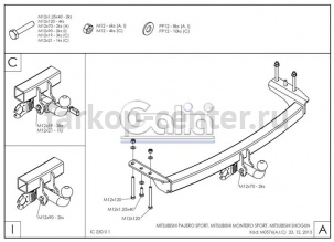 Фаркоп Galia для MITSUBISHI PAJERO SPORT 1998-2008. Артикул M057C