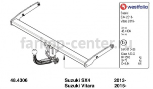 Фаркоп Westfalia для SUZUKI VITARA 2015-2019г. Артикул 341024600001